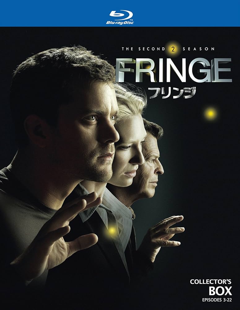 Amazon.co.jp: FRINGE / フリンジ 〈セカンド・シーズン